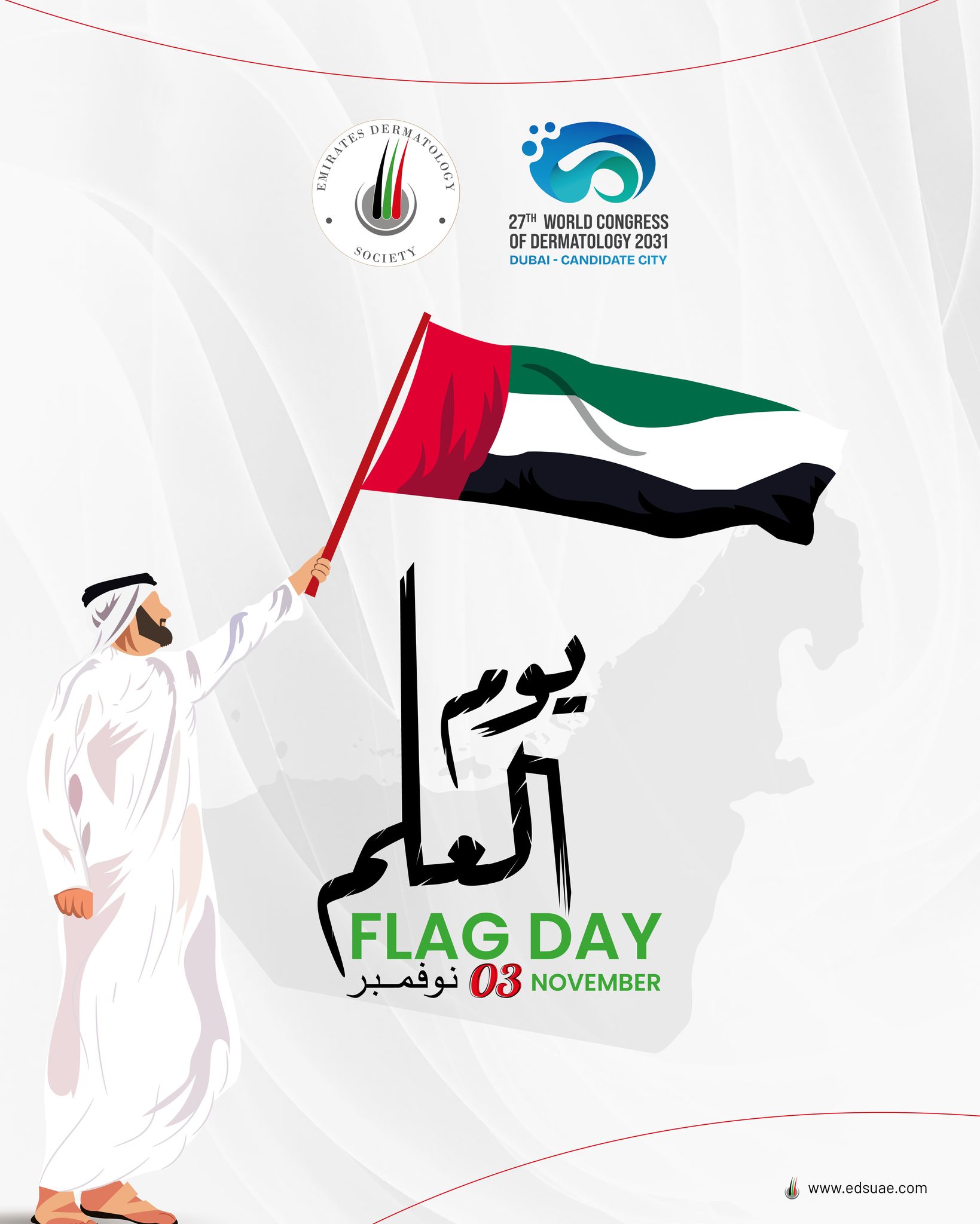 نرفع اليوم علم الإمارات بفخر، رمزًا للوحدة والعزة والانتماء.
يوم العلم الإماراتي سعيد! 🇦🇪
#يوم_العلم #فخر_الوطن #متحدون_في_الروح