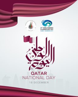 Happy Qatar National Day!
The Emirates Dermatology Society celebrates with our Qatari colleagues and wishes the nation continued success, growth, and wellbeing. 🇶🇦✨