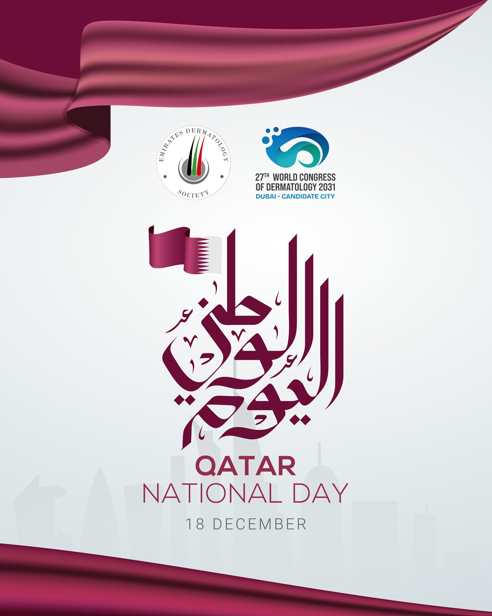 Happy Qatar National Day!
The Emirates Dermatology Society celebrates with our Qatari colleagues and wishes the nation continued success, growth, and wellbeing. 🇶🇦✨
