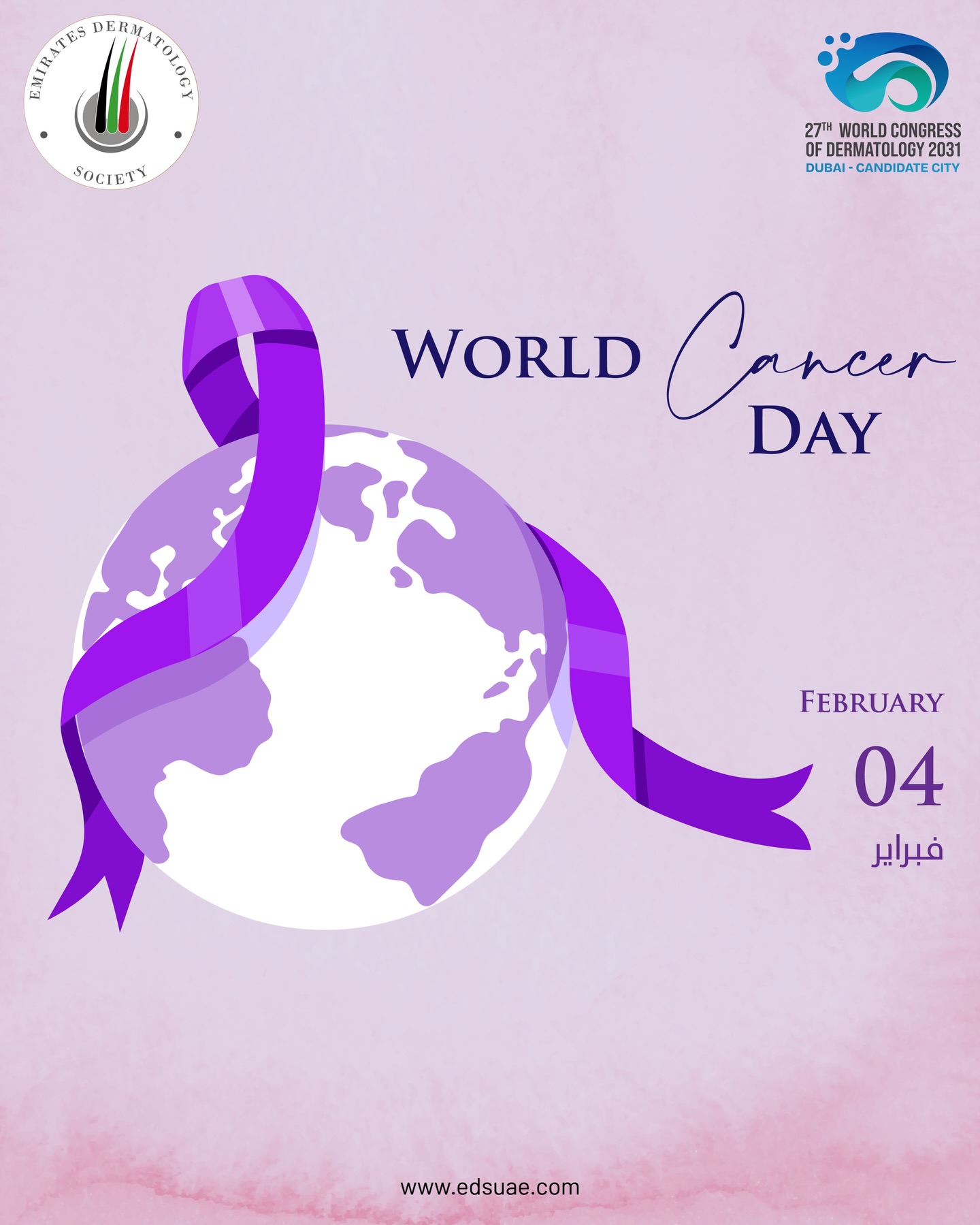 Early detection saves lives. Awareness creates change.
Hope is stronger than cancer. Today and every day. ✨ #WorldCancerDay2026