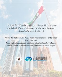 🇦🇪 في دولةٍ جعلت السلامة أولوية… نشعر بالفخر بأن نكون جزءًا من منظومة تعزز الأمان على الطرق كل يوم.
شكرًا للإمارات على بيئةٍ آمنة تقودنا نحو مستقبل أفضل.