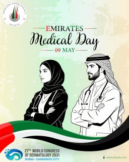 On Emirates Medical Day 🇦🇪, we celebrate the dedication, compassion, and excellence of healthcare professionals across the UAE.
Thank you for your commitment to improving lives every day.

في يوم الإمارات الطبي 🇦🇪، نحتفي بتفاني وكفاءة وإنسانية الكوادر الطبية في دولة الإمارات.
شكرًا لجهودكم المستمرة في تحسين حياة المجتمع كل يوم.

#EmiratesMedicalDay #UAEHealthcare #HealthcareHeroes #Dermatology #UAE