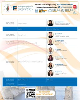 Discover what’s ahead 👇
Our upcoming EDS x Lebanese Dermatology Society Virtual Meeting will cover essential topics, expert insights, and the latest updates in dermatology.
Explore the agenda and plan your session.

#EDS #LebaneseDermatologySociety #Dermatology #MedicalEducation #VirtualMeeting SkinHealth