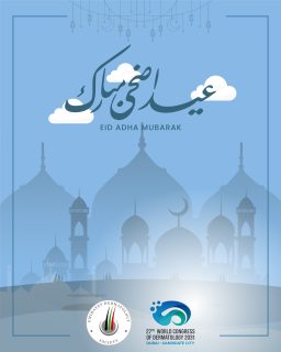 On the occasion of Eid Al Adha, we extend our warmest wishes to you and your families.
May this blessed occasion bring peace, prosperity, and good health to all. 🌙