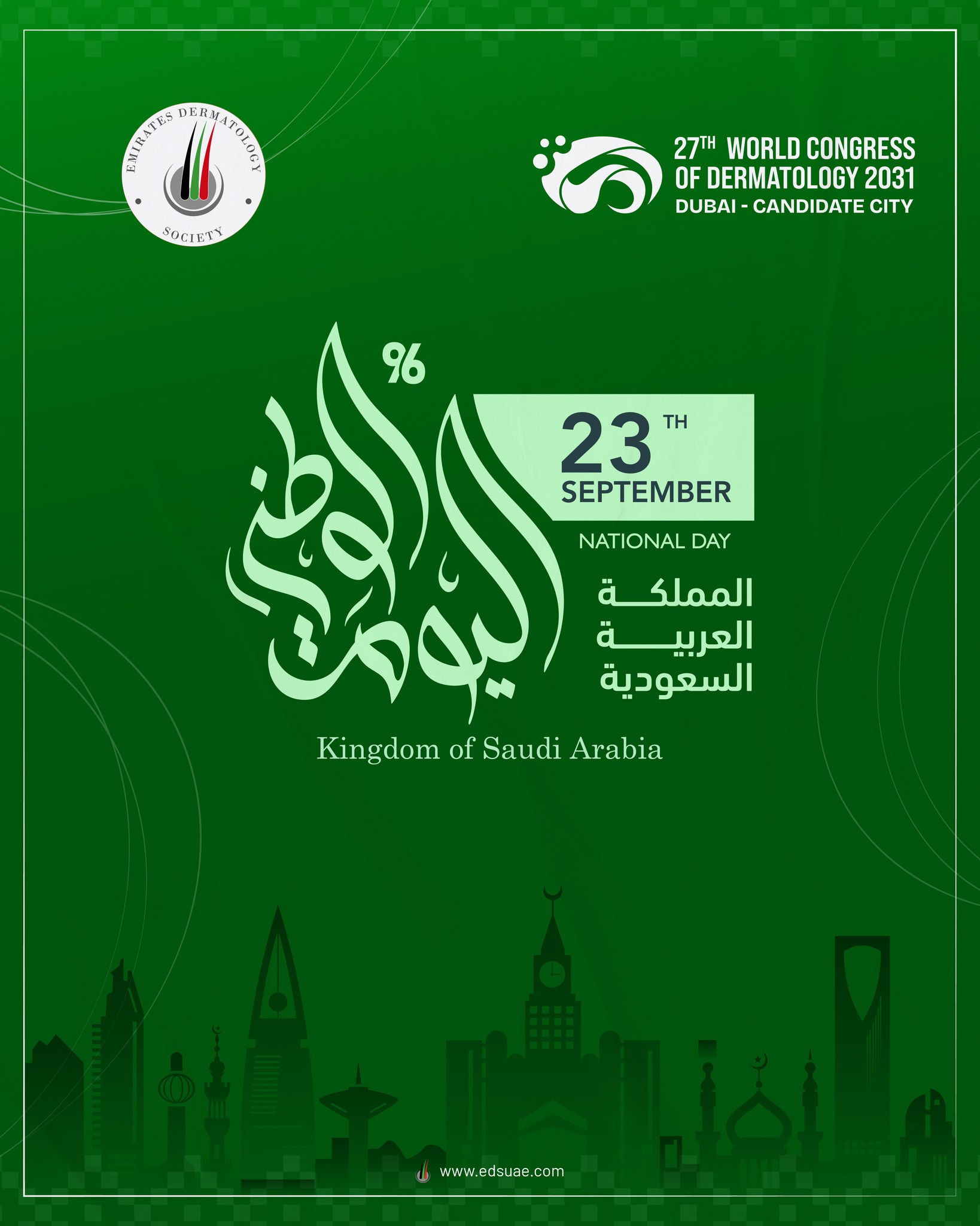 🇸🇦 Happy Saudi National Day!
The Emirates Dermatology Society extends its warmest wishes to the Kingdom of Saudi Arabia and its people on this special occasion.
May the Kingdom continue to prosper, grow, and achieve new milestones. 💚
كل عام والمملكة العربية السعودية بخير وعز وازدهار 🇸🇦