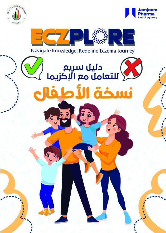 A6 Eczplore Quick guide Ar UAE
