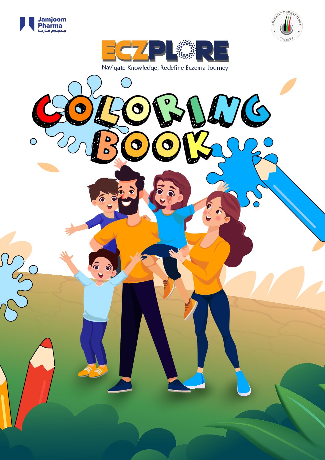 Eczplore Coloring Book A4 UAE
